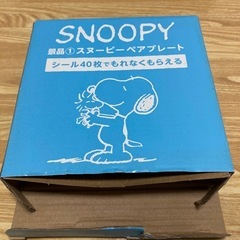 【取引先決定】 ⭐︎最終値下げ⭐︎【未使用品】スヌーピーペアプレート　ローソン景品の画像
