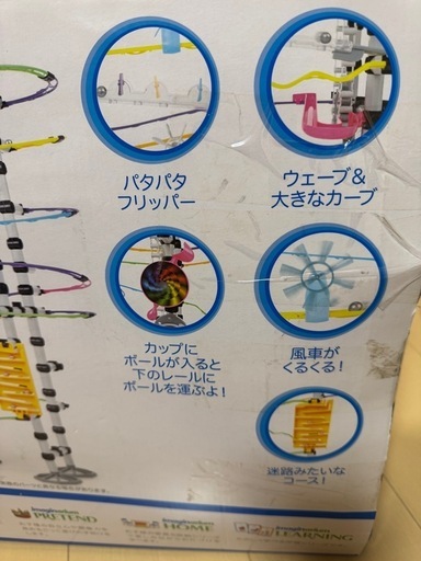 イマジナリウム電動リフトつきマーブルコースター (なな😊) 本山のおもちゃの中古あげます・譲ります｜ジモティーで不用品の処分