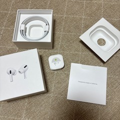 AirPods Pro 箱とコードのみ