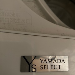 2021年製洗濯機　　美品です❗️の画像