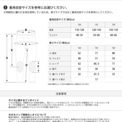 スノーボード　プロテクター　135
　の画像