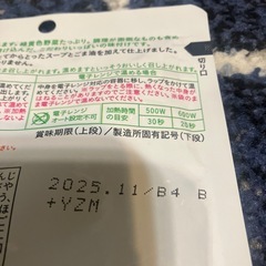 離乳食レトルトセットの画像