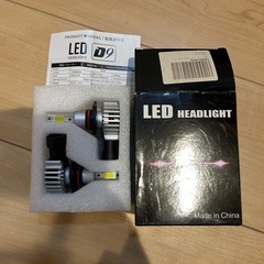 LEDヘッドライト HB3 純正と同じサイズ 超大発光面COBチ...