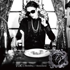 音楽がしたいです - メンバー募集