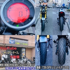 GPXジェントルマン200レストアベースの画像