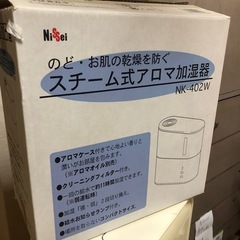 スチーム式加湿器
の画像