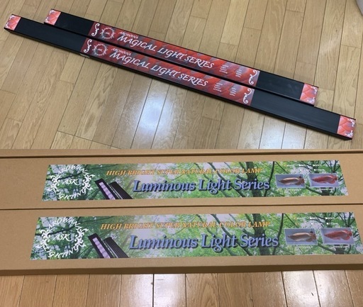 アロワナマジカルレッド水中ライトほぼ新品