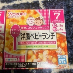 ベビーランチセットの画像