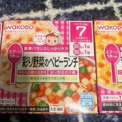 ベビーランチセットの画像