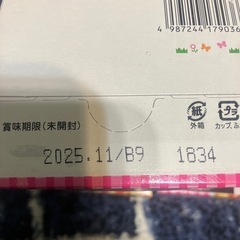 ベビーランチセットの画像