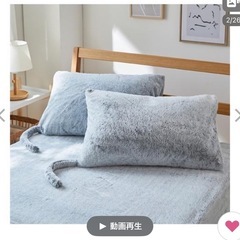 枕カバー 猫Feel 猫フィール まるで猫！のような モフモフ 同色2枚組 43×63cm用 ニッセン nissenの画像