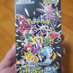 シャイニートレジャーex BOX