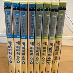 再値下げ！！！【韓国語絵本】理科・科学シリーズセット CD付き　1〜34、36〜48  (中古)の画像
