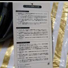 ボディバッグの画像