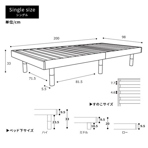 決定しました【シングルベッドセット】すのこベッド+マットレス+新品未使用ベッドシーツ