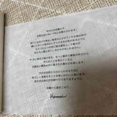 宝石石鹸の画像