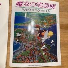 楽譜🎶2冊の画像