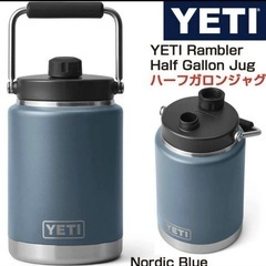 大谷翔平愛用同一品　　YETI