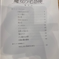 楽譜🎶2冊の画像