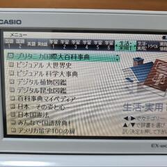 「非常に良い」CASIOEx-word電子辞書高校生学習モデルXD-B4800ホワイトXD-B4800WE の画像