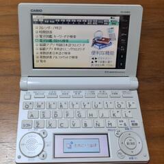 「非常に良い」CASIOEx-word電子辞書高校生学習モデルX...