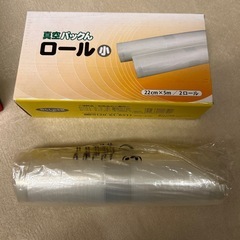 ピタント　フードコンテナ　真空パックロールセットの画像