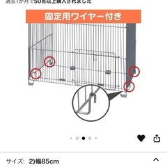 アイリスオーヤマ ストーブガードの画像