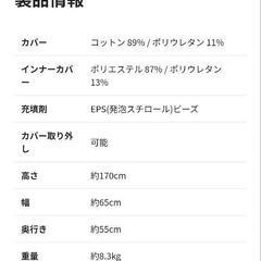 新品未開封　Yogibo　MAX　ダークグレーの画像
