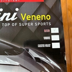 シングルファンクション　ラジコン　ランボルギーニ　レッド　赤の画像