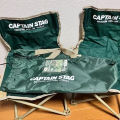 二個セット　CAPTAIN STAG コンパクトチェア〈ミニ〉の画像