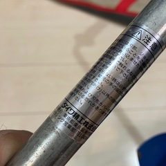 ダイワ エリクソン アイスドリル ワカサギ釣り KJ ERIKSSON AB