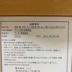 【値引き！】こたつの画像