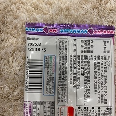 【取引中】お菓子　おやつ　ラムネ　グミ　アンパンマン　パウパトロールの画像