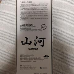 けん玉の画像