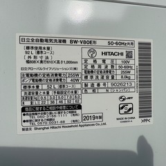 8.0kg 洗濯機の画像