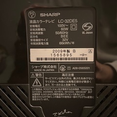 SHARP AQUOSテレビの画像