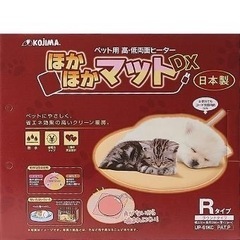 ペット用　ホットマット+犬猫用栄養補完食の画像