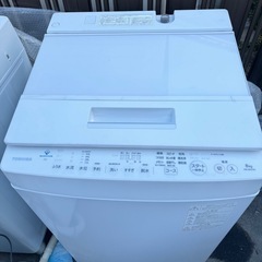 東芝洗濯機8kg