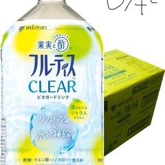 ミツカン フルーティス ＣＬＥＡＲ(クリア) シトラス ストレー...