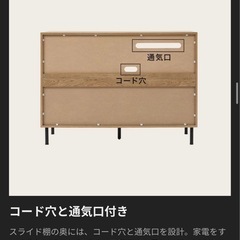 ラタン調キッチンカウンターの画像