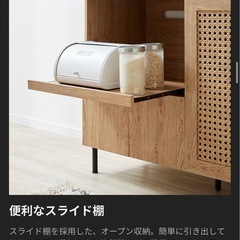 ラタン調キッチンカウンターの画像