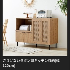 LOWYA キッチンカウンターの中古が安い！激安で譲ります・無料で