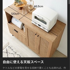 ラタン調キッチンカウンターの画像