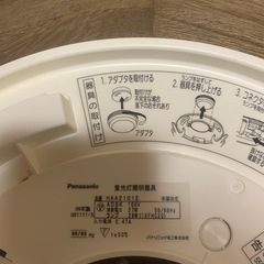 Panasonic照明器具　木目調【中古】の画像