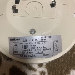 Panasonic照明器具　木目調【中古】の画像