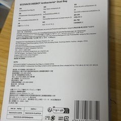 Ecovacs 紙パック ダストバック3個入　定価2800円程 1パック　まとめ買い歓迎　X2の画像