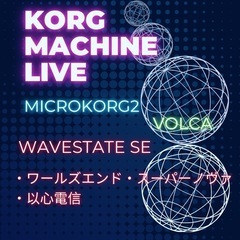 期間限定ボーカル1名募集‼︎