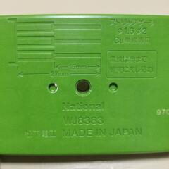💡松下電工(National) ジョイントボックス 薄形 　National　WJ8383の画像