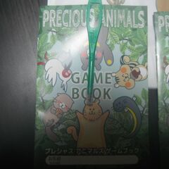 【未使用】キッズ　アメニティ　2個セット　ハブラシ　ウオッシュボール　スリッパ　ゲームブックの画像