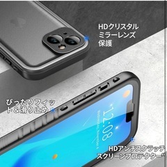 iPhone14防塵防水ケース
の画像